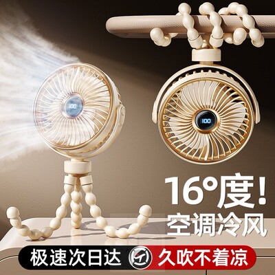 八爪鱼风扇婴儿车可摇头充电长续航宿舍办公室充插两用婴儿车风扇