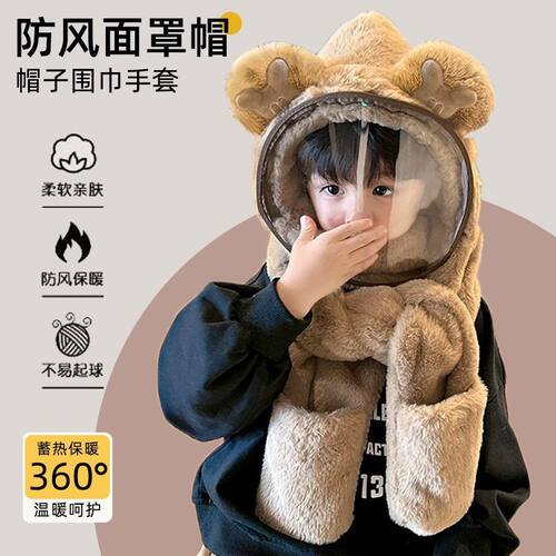 韩版冬季防寒儿童帽子可