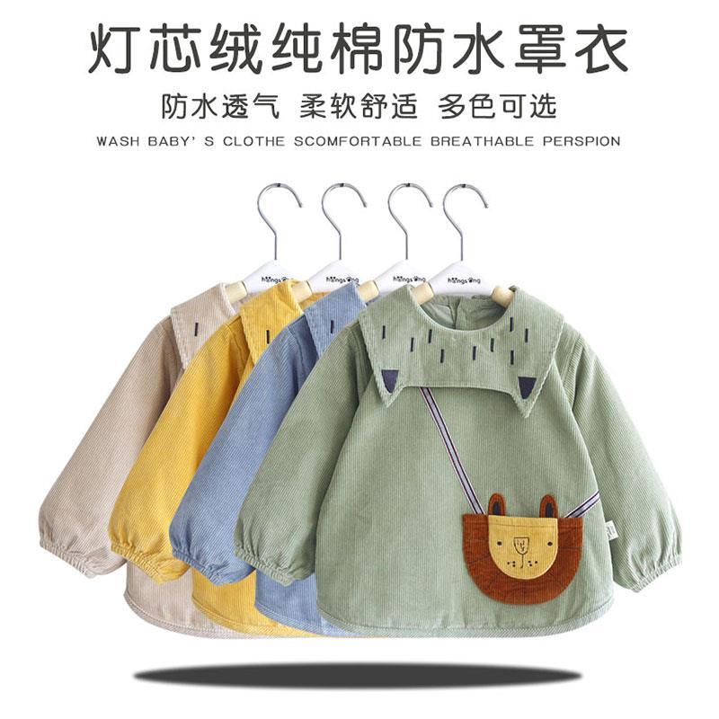 灯芯绒厚款宝宝罩衣防水