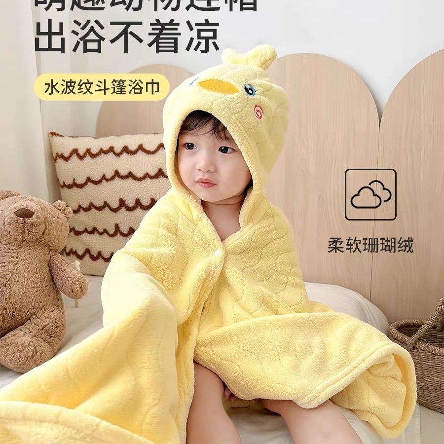 儿童卡通宝宝浴巾带帽斗