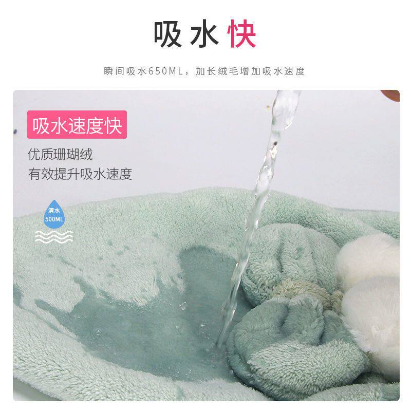 卡通可爱干发帽吸水速干