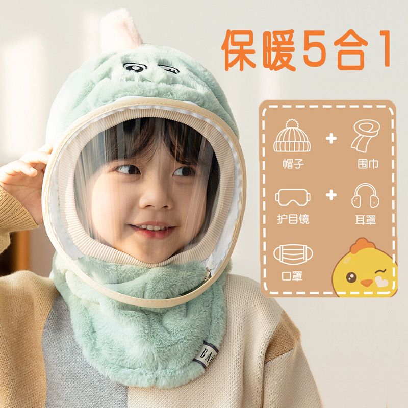 冬季儿童帽子带防风防护