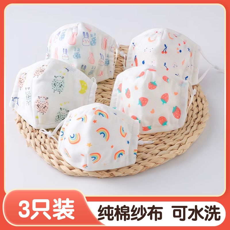 婴儿纱布口罩儿童专用可