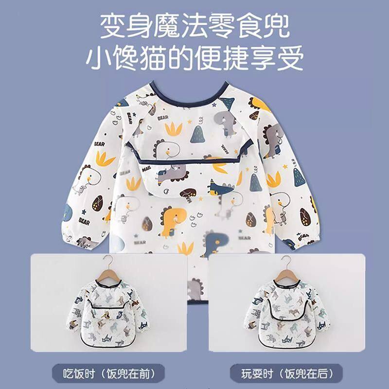 儿童罩衣吃饭防水防脏男