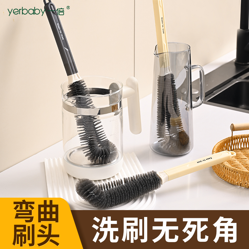 家用清洁杯刷可弯曲无死
