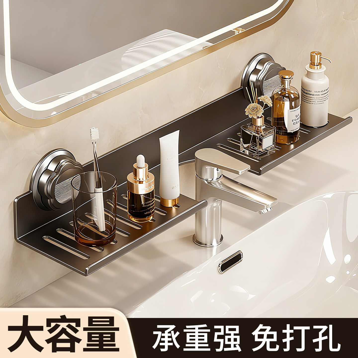 一倍置物架卫生间浴室厕所洗漱台壁挂式收纳盒免打孔洗澡间收纳架 - 实物图