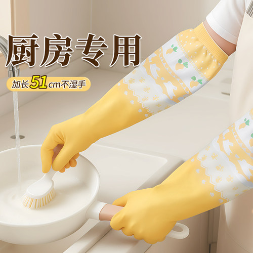 yerbaby洗碗手套加绒冬加长刷碗