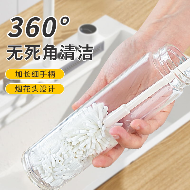 家用海绵杯刷水杯清洗神器长柄刷无死角清洁去茶渍刷保温杯刷奶瓶