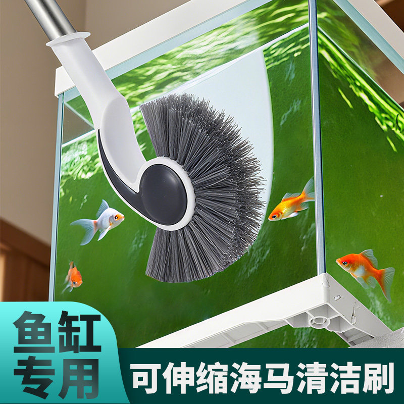 鱼缸清洁刷玻璃鱼缸专用刷子鱼缸清洁工具鱼缸刷子鱼缸清洁神器,家庭/个人清洁工具,厨房用刷,淘宝优惠券,粉丝福利购,淘宝优惠卷
