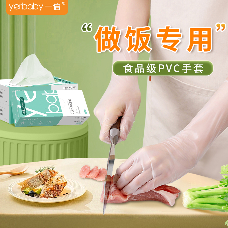 厨房做饭专用手套一次性