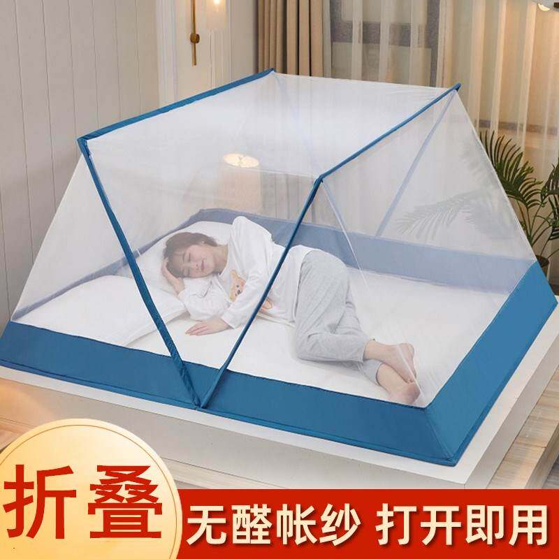 懒人可折叠无底文章蚊帐2023新款家用便携式一米五免安装单人简易