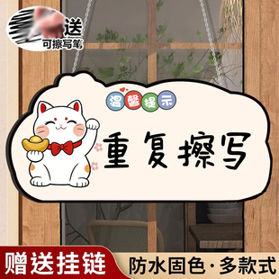 可擦写温馨提示牌手写挂牌空白店铺挂牌门口提示牌亚克力门牌告示牌家用留言板logo小标牌卡通创意标识牌定制