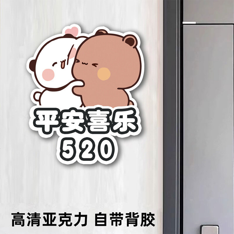 一二布布入户门牌2025新款门牌家用可爱亚克力一二布布网红艺术墙贴亚克力网红墙贴定制装饰门牌数字号牌创意