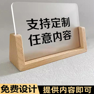 室内禁止吸烟提示牌请勿吸烟立牌抽烟请移步室外桌牌家用禁烟桌面标识牌无烟区提示牌wifi密码空调开放立牌