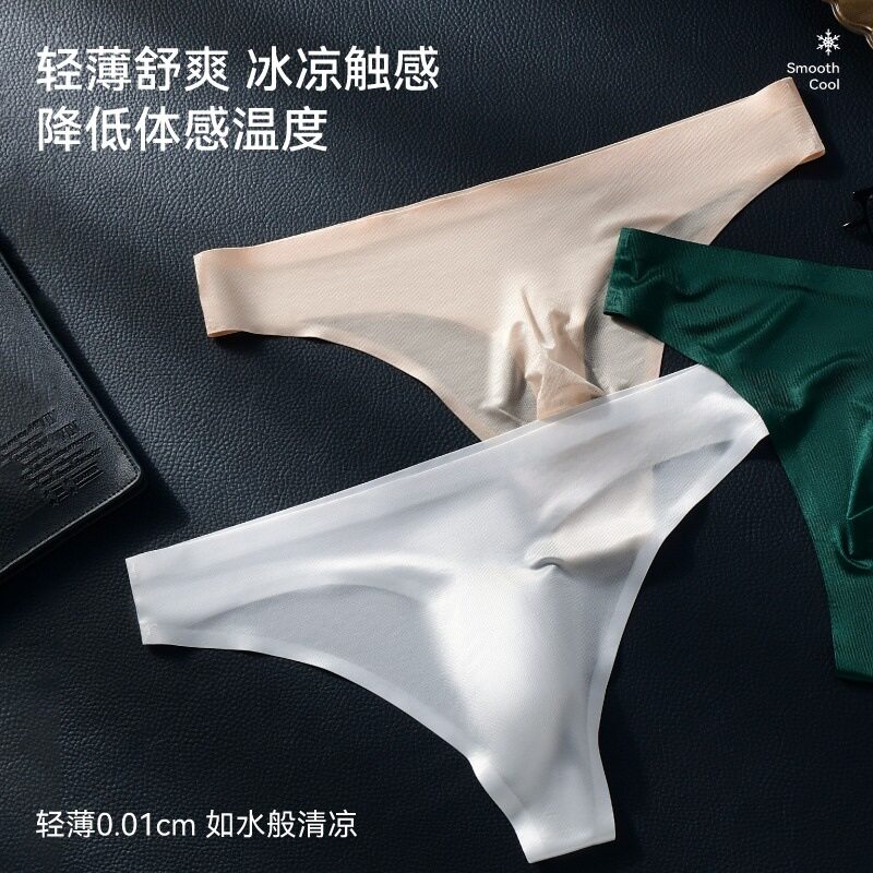 男士低腰无痕冰丝3D凸囊丁字裤