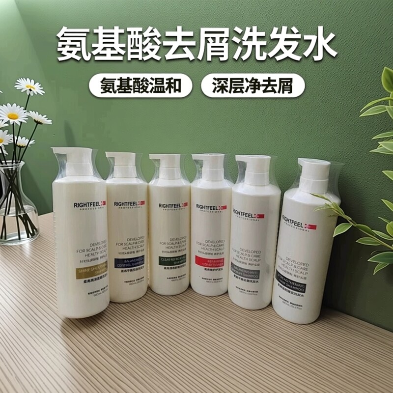 柔弗洗发水官方正品旗舰店氨基酸去屑清爽控油强韧健发实体店直销