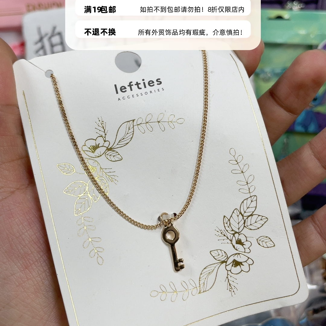 外贸项链锁骨链19包邮15