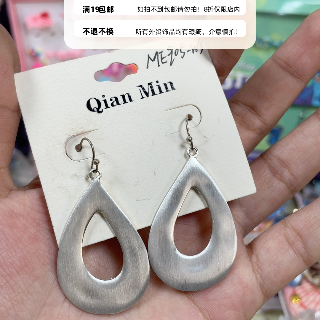 外贸耳饰19包邮13