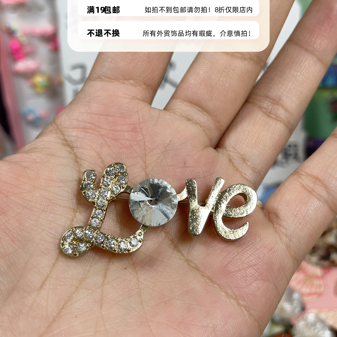 外贸胸针19包邮16