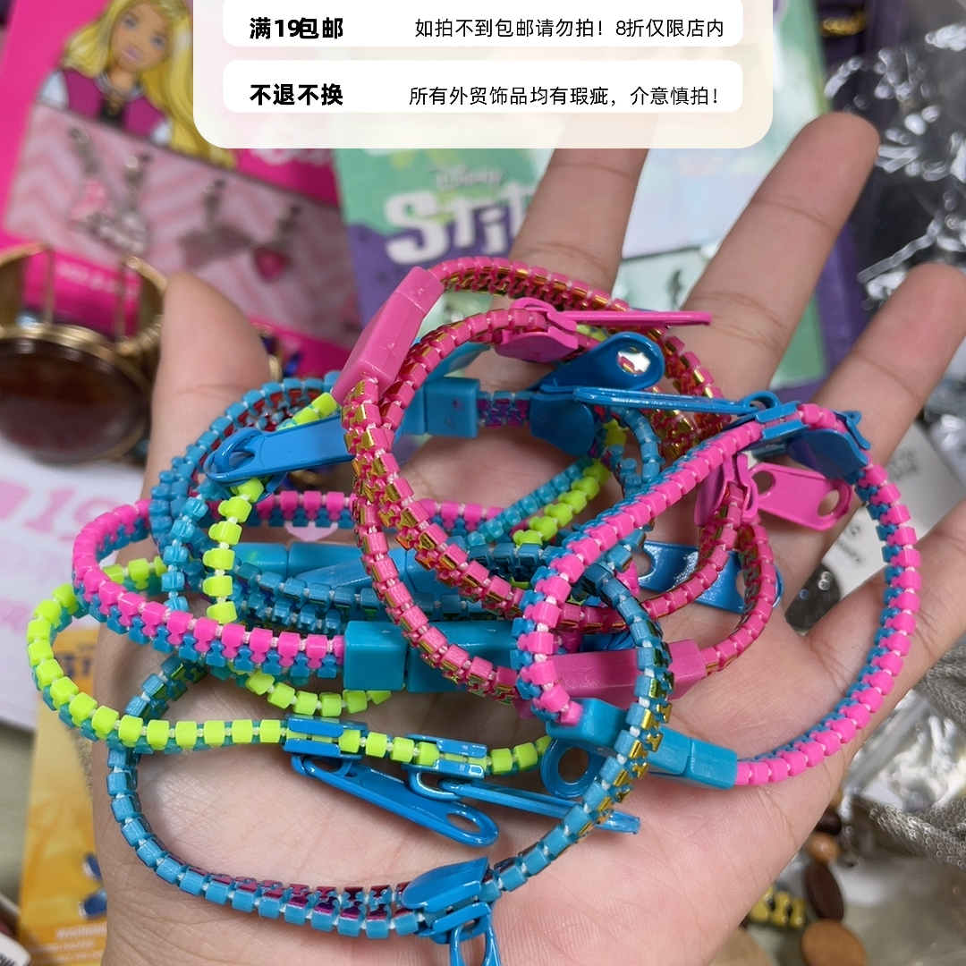 外贸手链手镯19包邮11