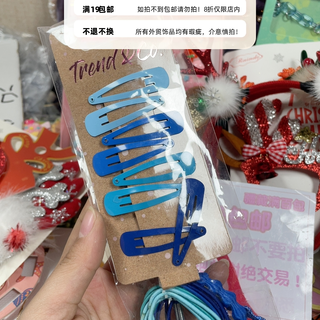 外贸发饰19包邮19