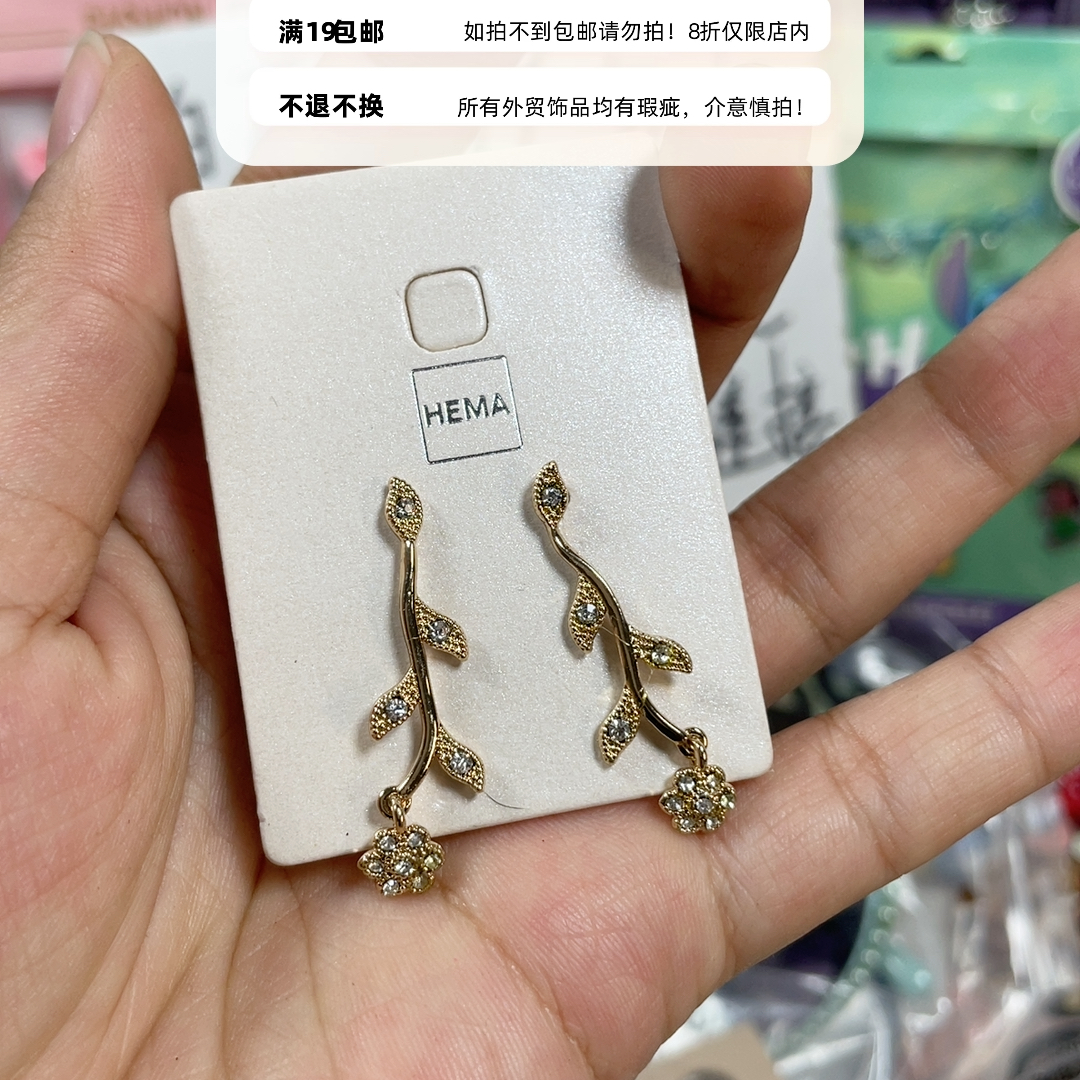 外贸耳饰19包邮14