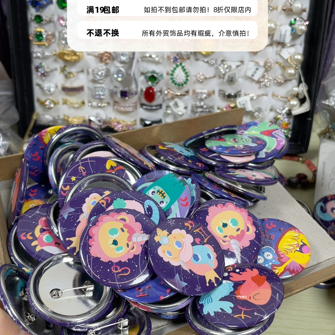 外贸胸针19包邮16,个性定制/设计服务/DIY,耳饰定制,淘宝优惠券,粉丝福利购,淘宝优惠卷