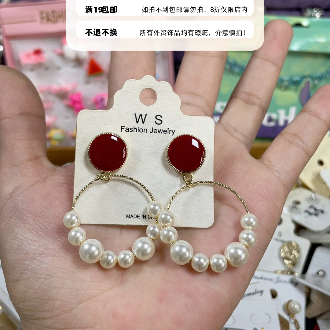 外贸耳饰19包邮14