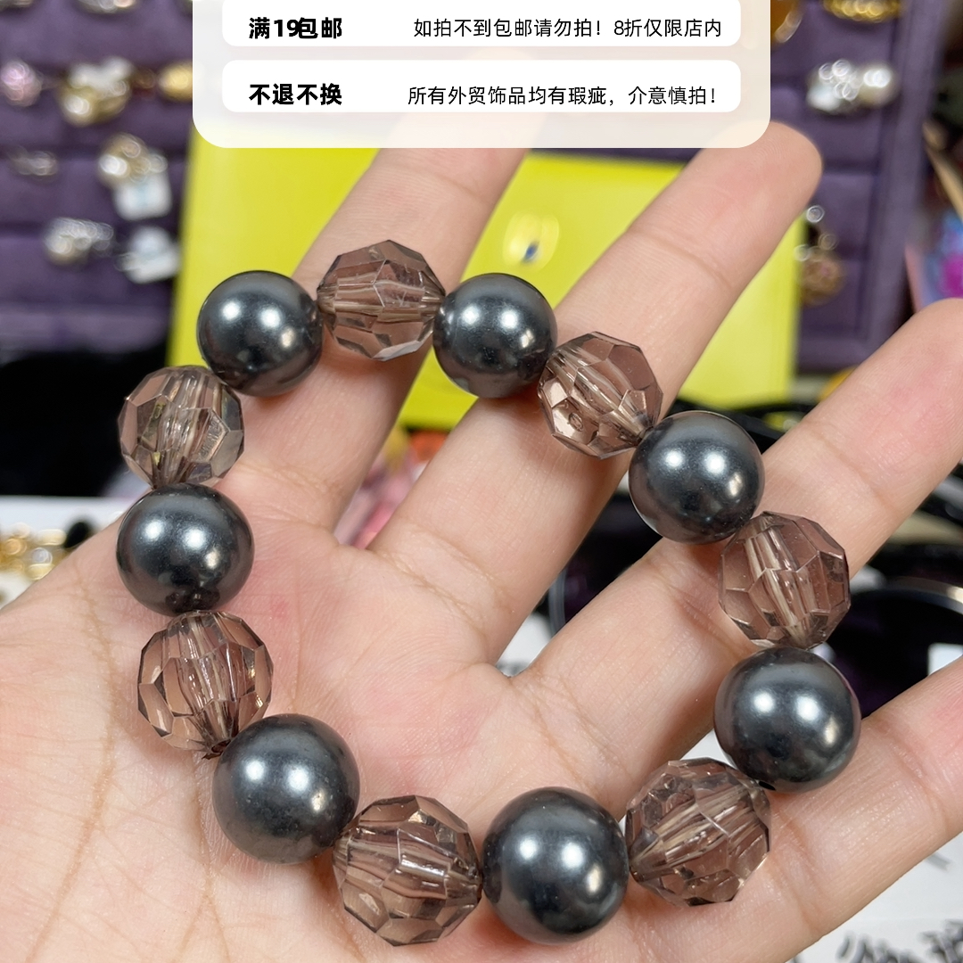 外贸手链手镯19包邮16
