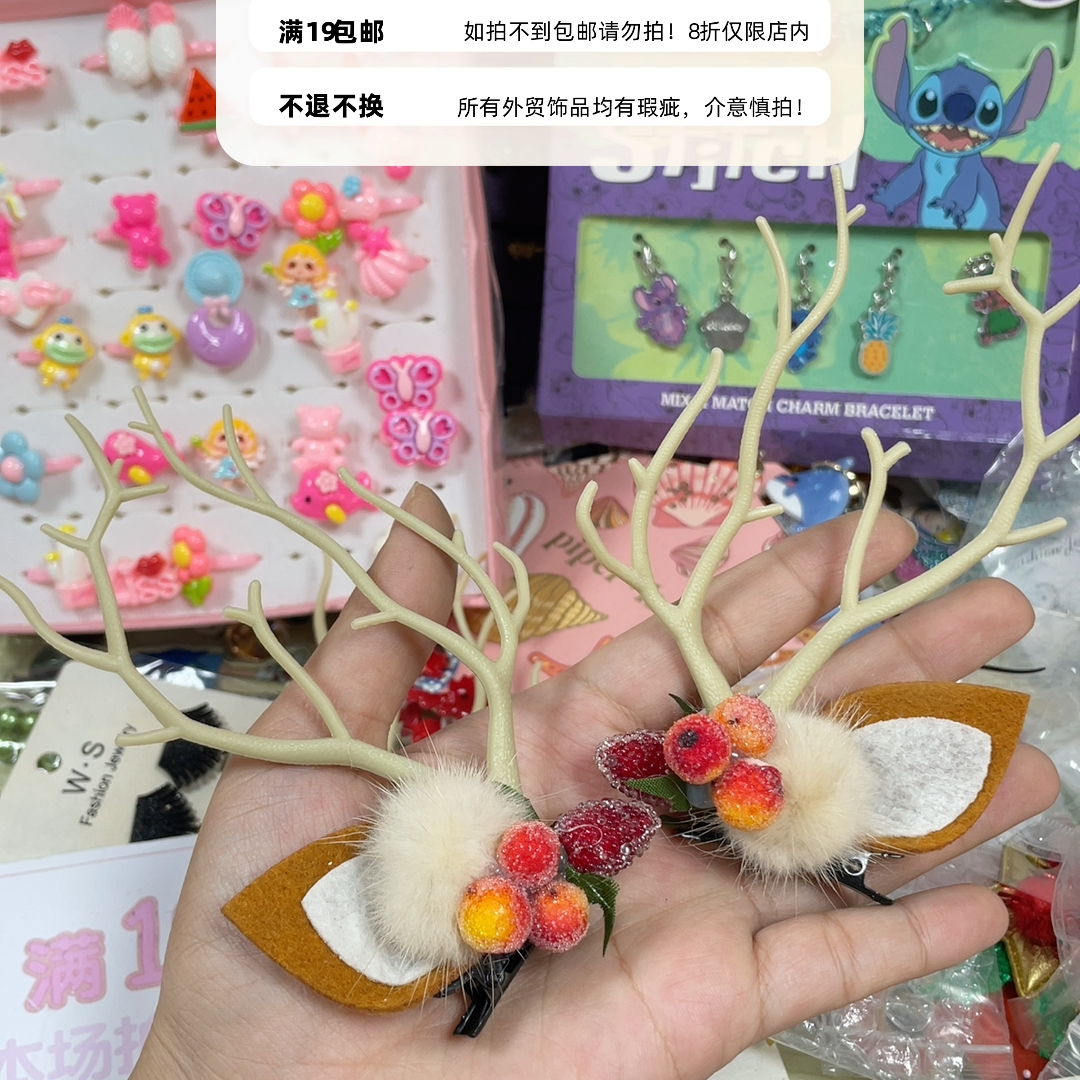 外贸发饰19包邮16