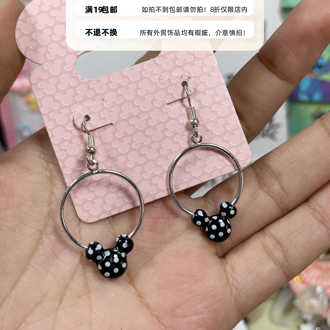 外贸耳饰19包邮17