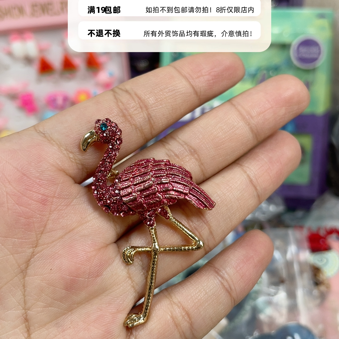 外贸胸针19包邮15