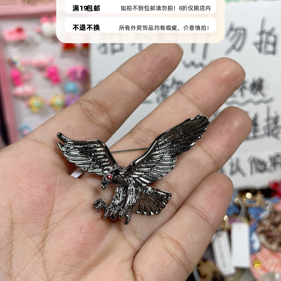 外贸胸针19包邮18
