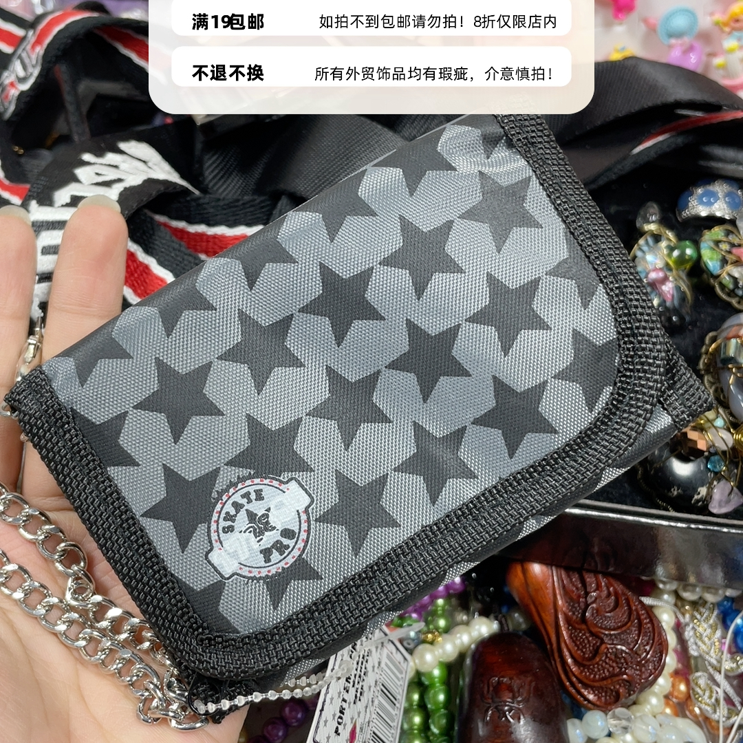 外贸饰品19包邮20