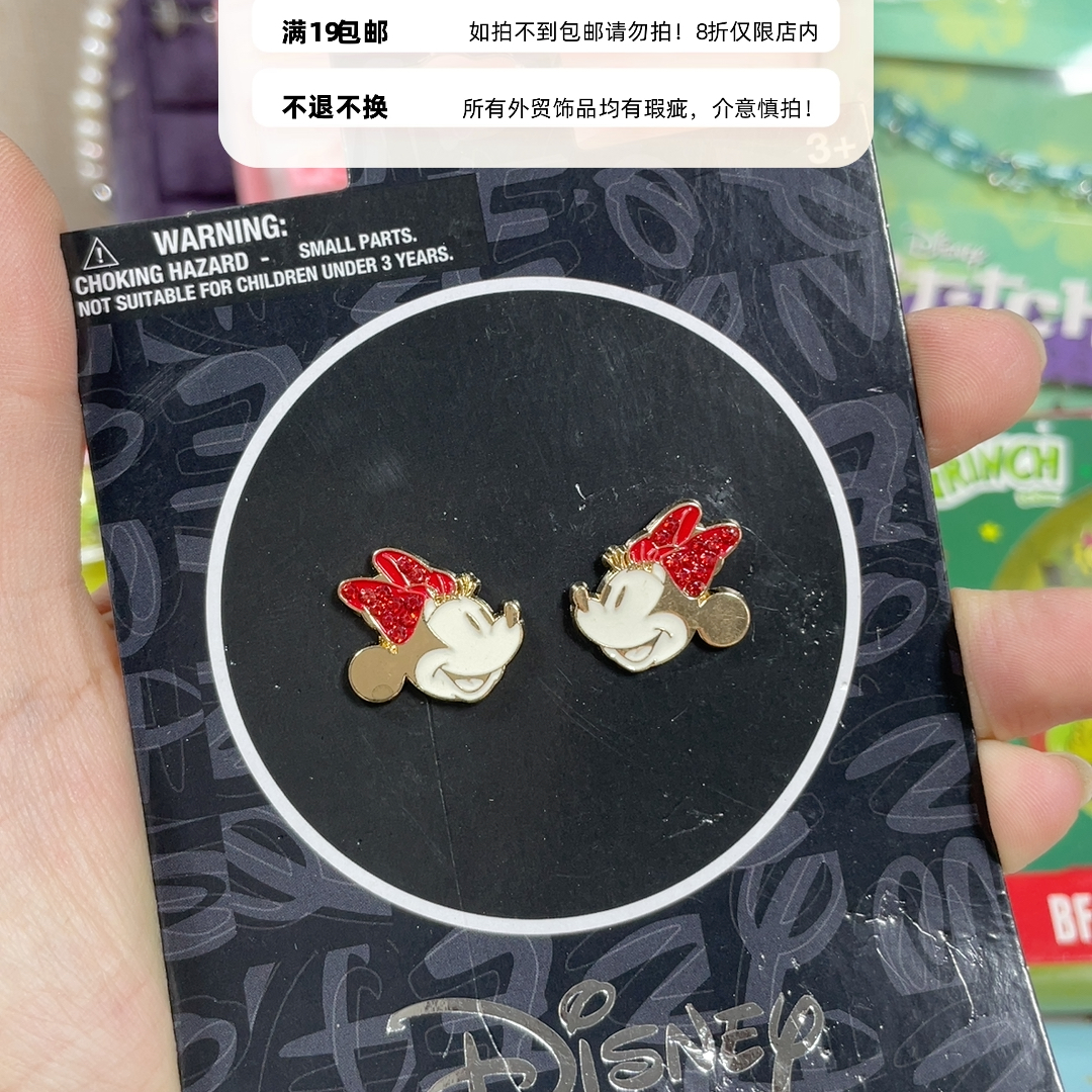 外贸耳饰19包邮12