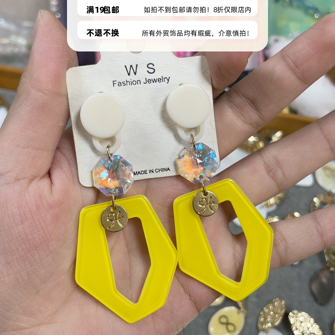 外贸耳饰19包邮14