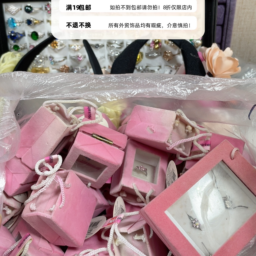 盒子 瑕疵,个性定制/设计服务/DIY,耳饰定制,淘宝优惠券,粉丝福利购,淘宝优惠卷