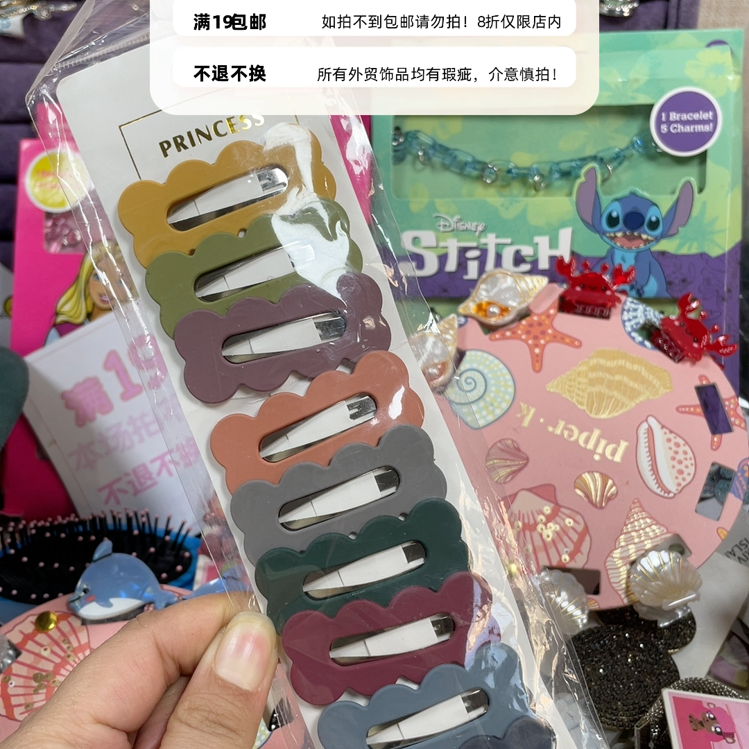 外贸发饰19包邮16