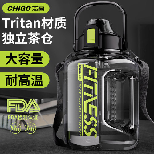 耐高温运动大容量吨吨桶水壶便携