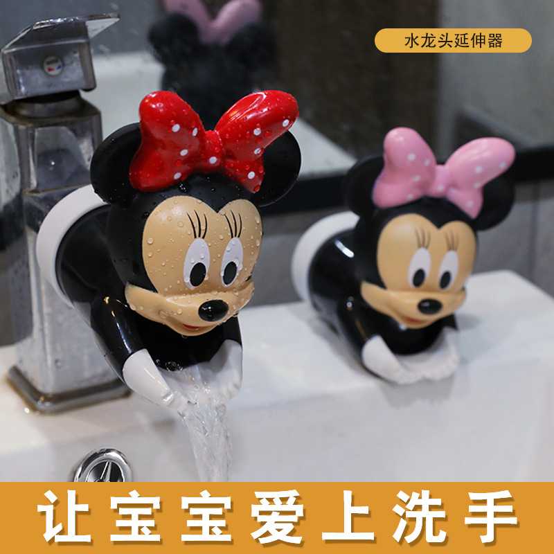升级版宝宝水龙头延伸器卡通水龙头延长器儿童洗手器防溅水义乌无