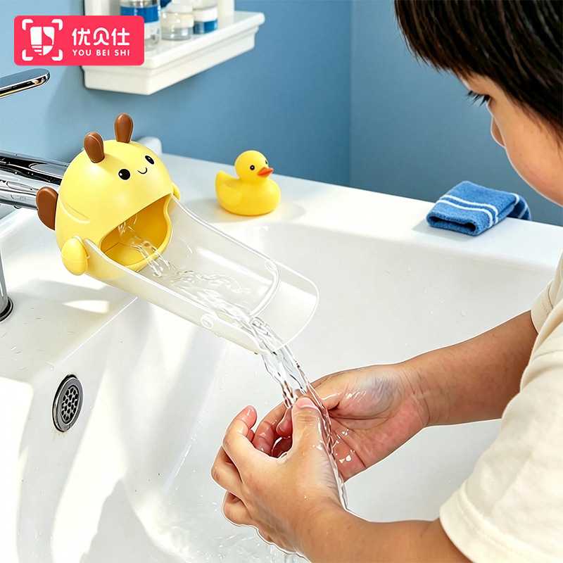 宝宝水龙头延伸器儿童蜜蜂洗手延长器硅胶导水槽接水引水神器小孩
