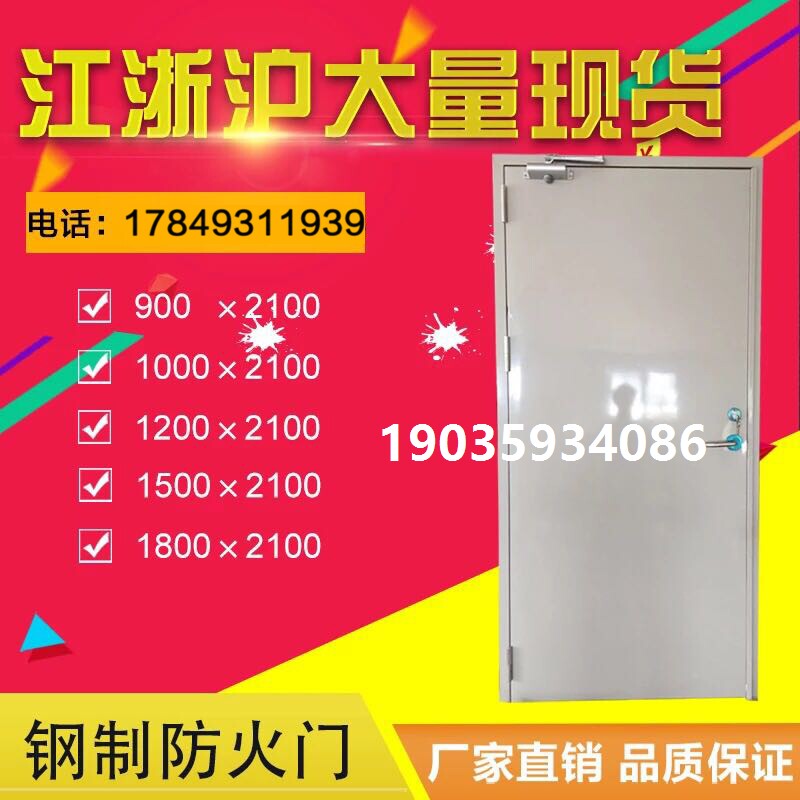 厂家直销不锈钢防火门商场防盗门防火门