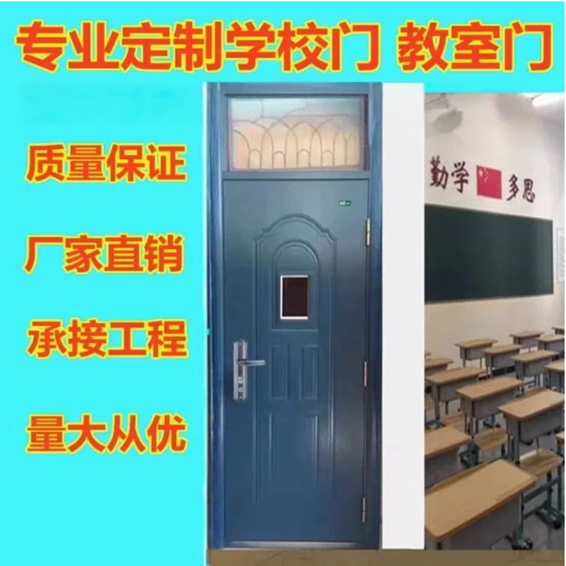 厂家直销教室通风无味宿舍漆专用钢制加高喷漆学校门户外工程家用