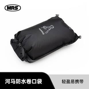 [MRS]河马防水卷口袋轻盈易携带水上运动装备快速收纳袋背包船