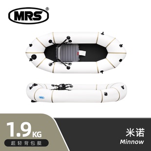 Packraft单人超轻米诺便携充气皮划艇背包船登山徒步装 备 MRS