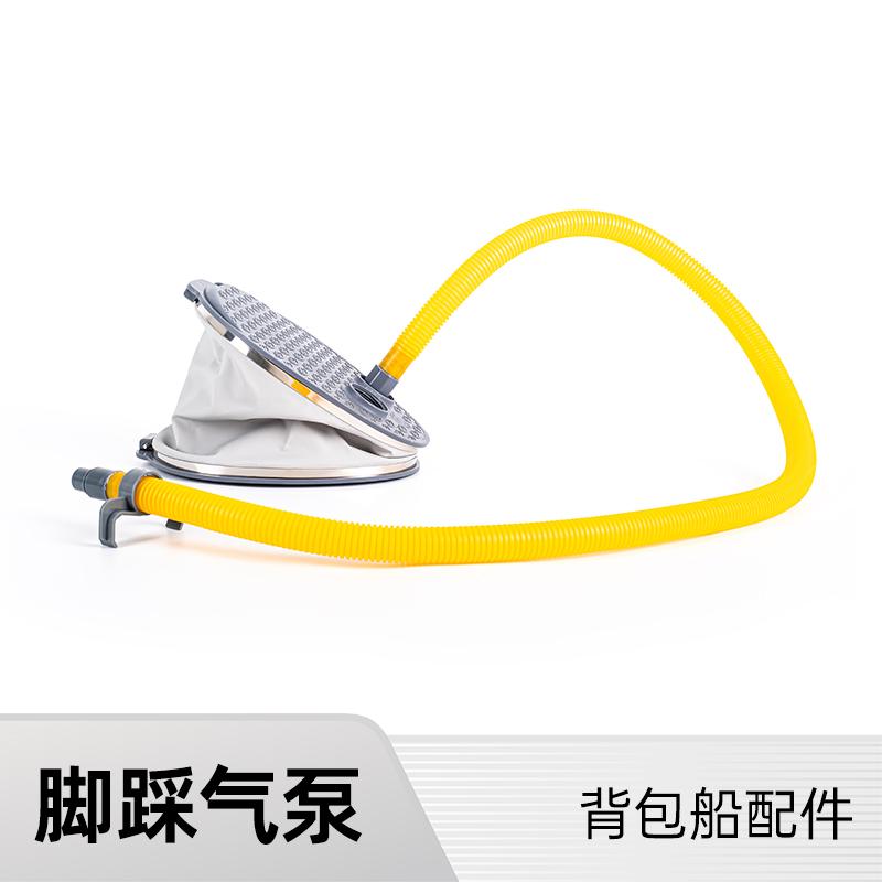 MRS充气泵皮划艇脚踩便携