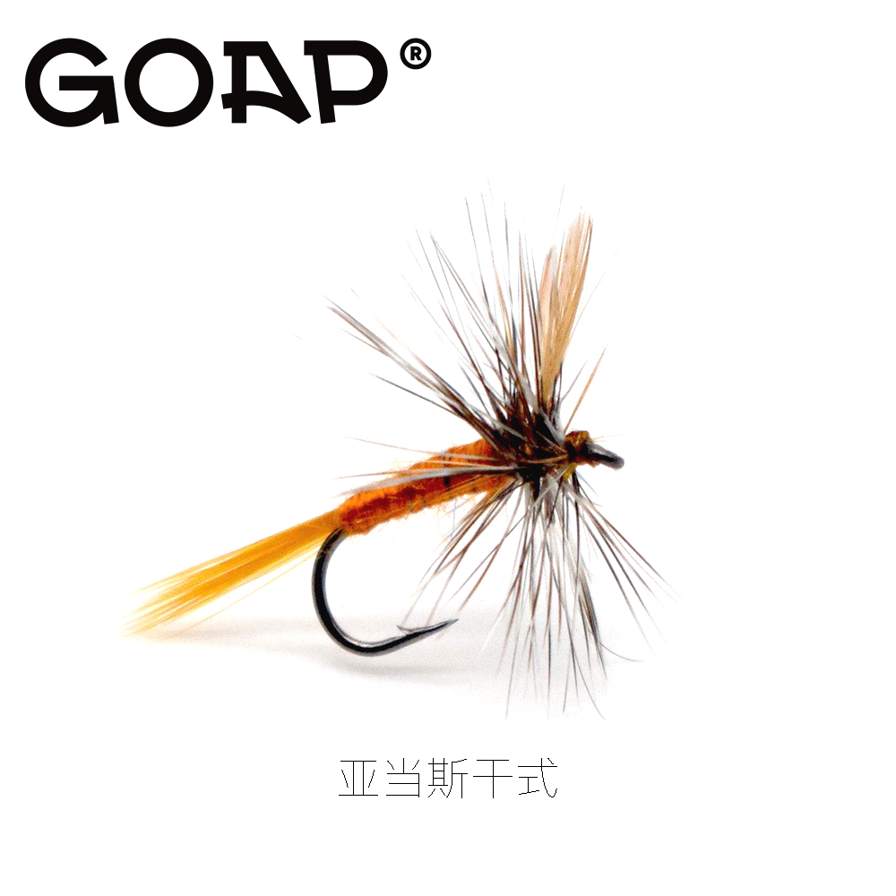 GOAP亚当斯飞蝇钩干式飞蝇勾浮水飞钓天展钩马口溪哥鳟鱼