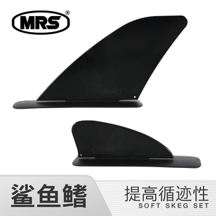 [MRS]packraft配件充气皮划艇配件易安装大小号鲨鱼尾鳍