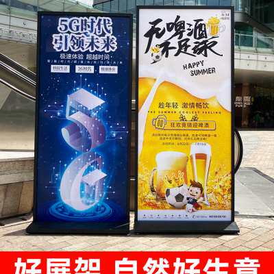 新款丽屏展架广告牌kt板展示牌立式落地式门型展架80x180立牌宣传高性价比高么？