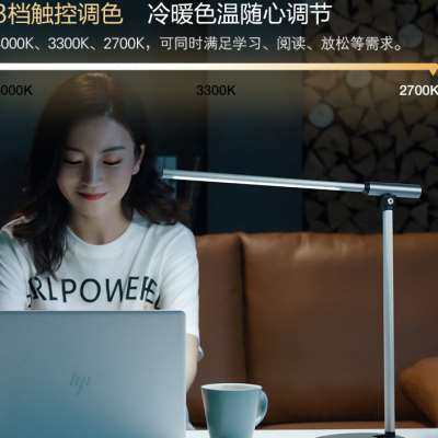 巴斯夫台灯护眼办公书桌夜读防近视柔光触控调光防蓝光无频闪晖旭